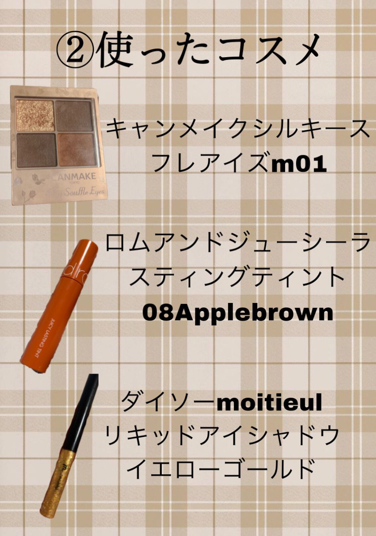 を使ったクチコミ（3枚目）