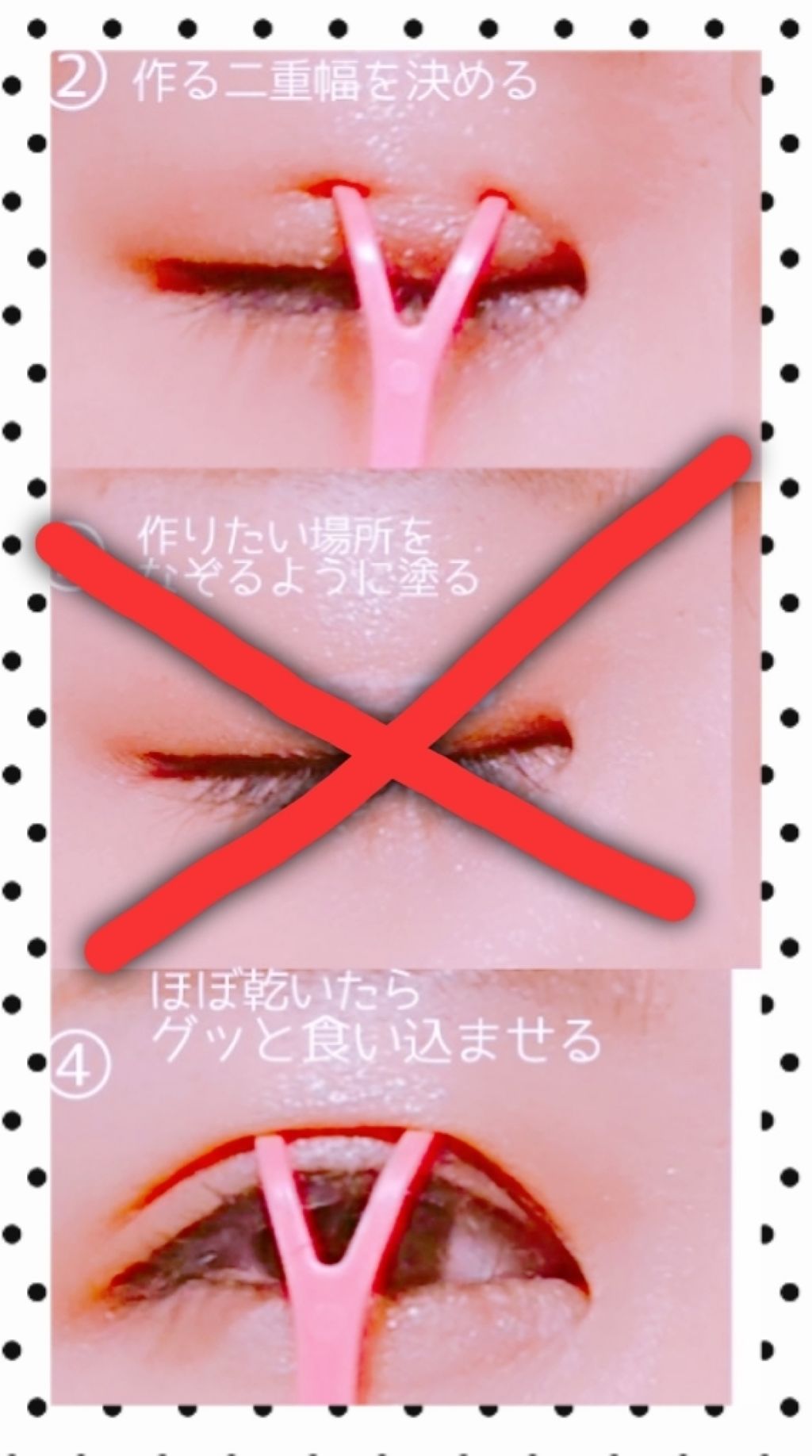 メイクめんぼう/DAISO/その他化粧小物を使ったクチコミ（3枚目）