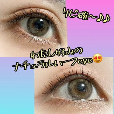 eye closet 1DAY（アイクローゼット ワンデー） MIZUAME/EYE CLOSET/ワンデー（１DAY）カラコンを使ったクチコミ（2枚目）