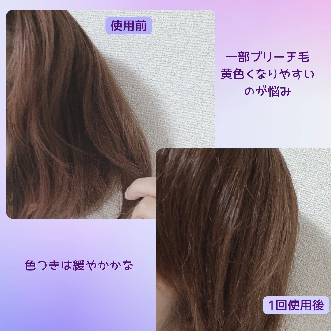 エブリカラーフォームシャンプー/アンナドンナ/市販シャンプーを使ったクチコミ（3枚目）