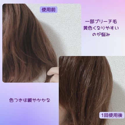 エブリカラーフォームシャンプー/アンナドンナ/市販シャンプーを使ったクチコミ(3枚目)