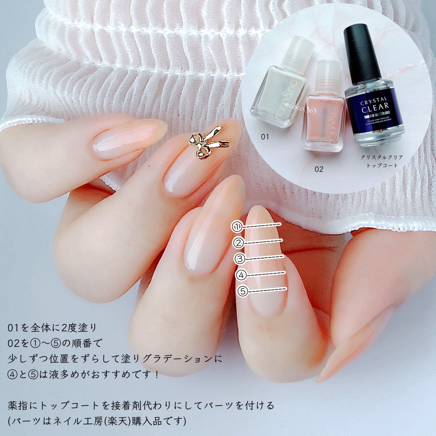 ディーアップ クリスタルクリア トップコート/D-UP/ネイルトップコートを使ったクチコミ(2枚目)