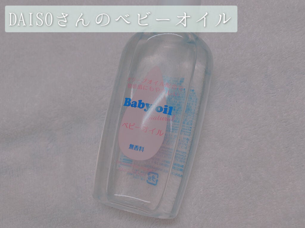 薬用ベビーパウダー/ピジョン/ボディパウダーを使ったクチコミ(2枚目)