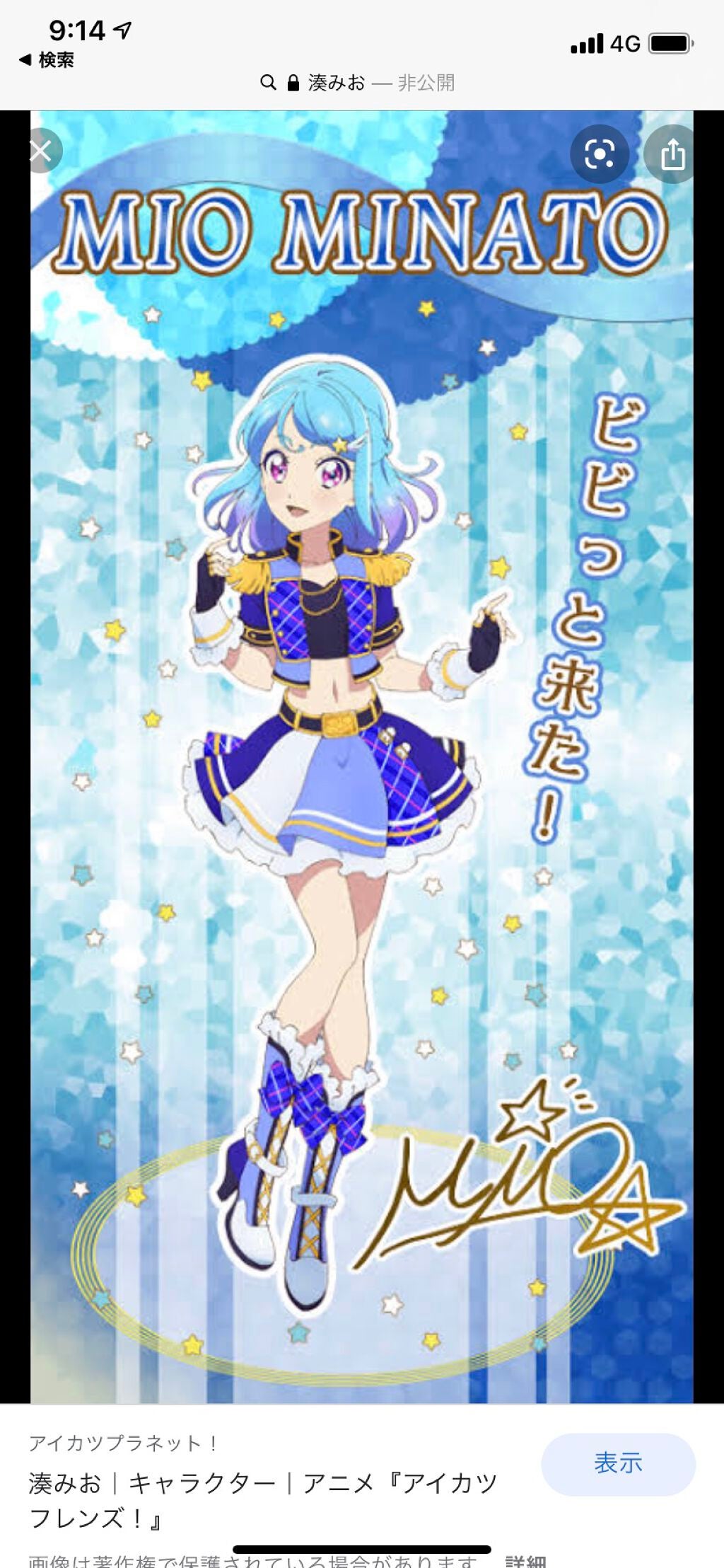 蟹江柳 on LIPS 「おっす金木柳です今日はオレが綺麗に痩せたダイエット方を教えます..」(2枚目)