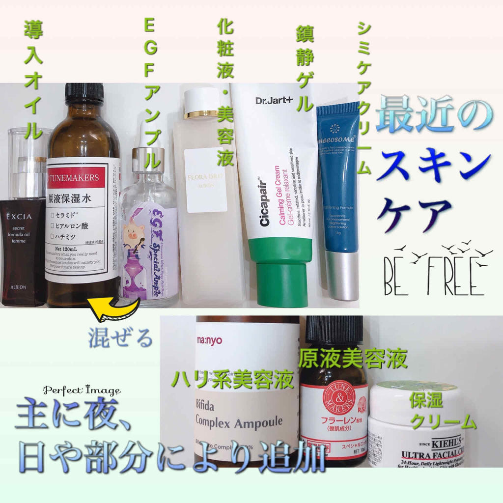 シークレット フォーミュラ オイル ファム/ALBION/フェイスオイルを使ったクチコミ（1枚目）