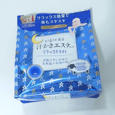 マックス 汗かきエステ気分 リラックスナイトのクチコミ「【使った商品】
汗かきエステ気分リラックスナイト
【商品の特徴】
一日の締めくくりに、ゆったり.....」（1枚目）