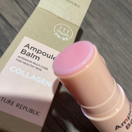 スティック美容液(コラーゲン)/ネイチャーリパブリック/フェイスバームを使ったクチコミ(2枚目)