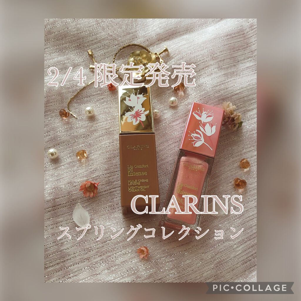 コンフォート リップオイル インテンス/CLARINS/リップグロスを使ったクチコミ（1枚目）