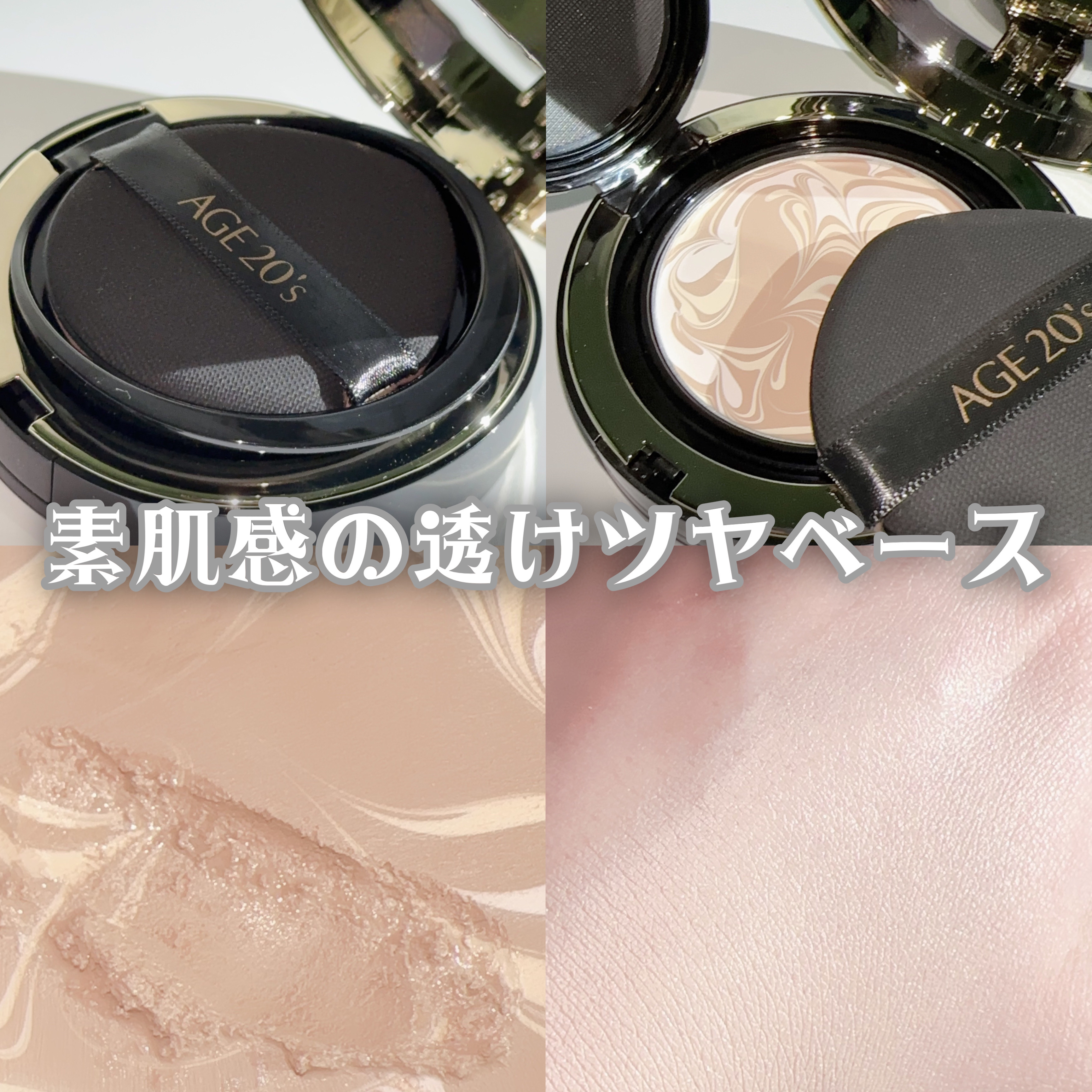 SIGNATURE ESSENCE COVER PACT　/AGE20’s/クリーム・エマルジョンファンデーションを使ったクチコミ（1枚目）