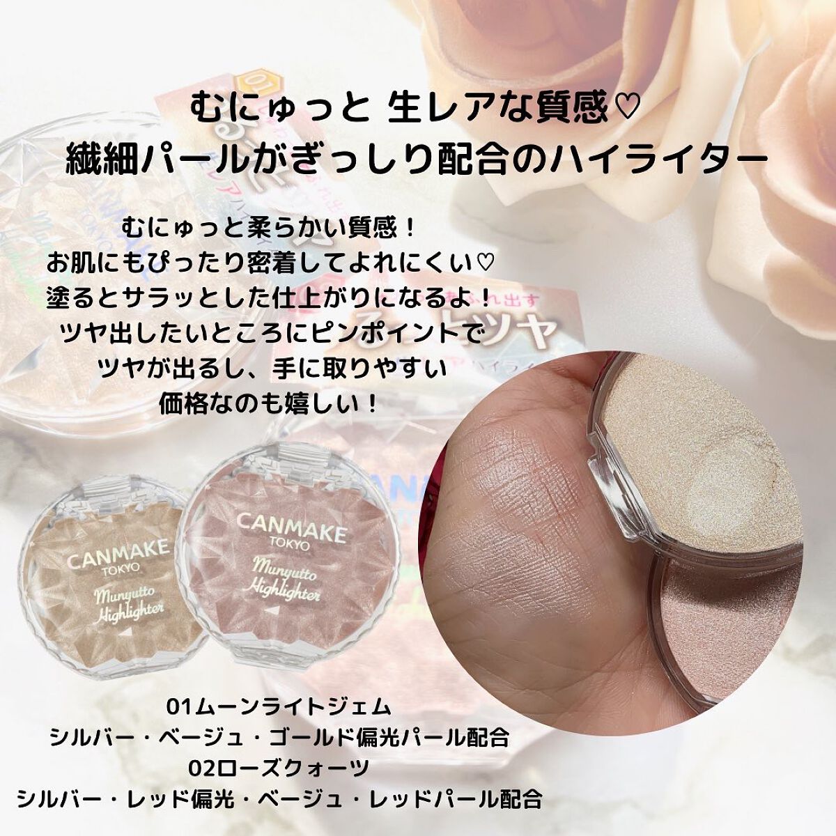 ルミナスルナパクト/キャンメイク/ファンデーションを使ったクチコミ(5枚目)