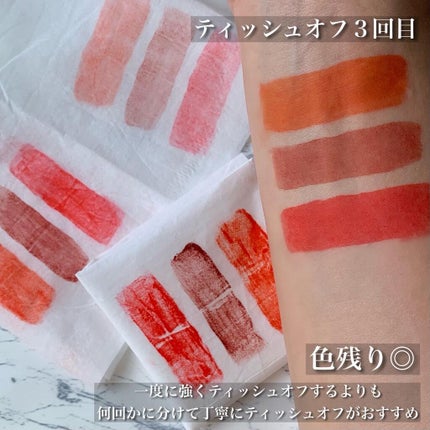 Tattoo lip candle tint/Keep in Touch/口紅を使ったクチコミ(4枚目)