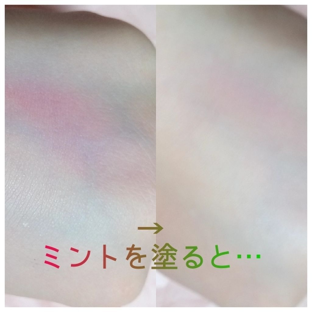 インクコレクター/PERIPERA/化粧下地を使ったクチコミ(4枚目)