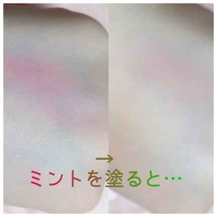 インクコレクター/PERIPERA/化粧下地を使ったクチコミ(4枚目)