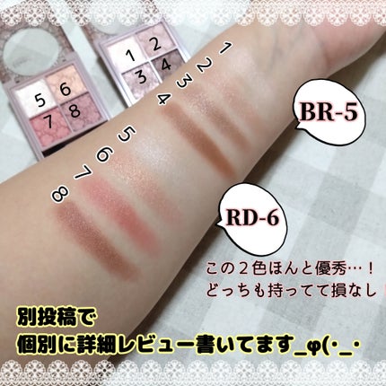 グロッシーリッチ アイズ N/Visée/アイシャドウパレットを使ったクチコミ(2枚目)
