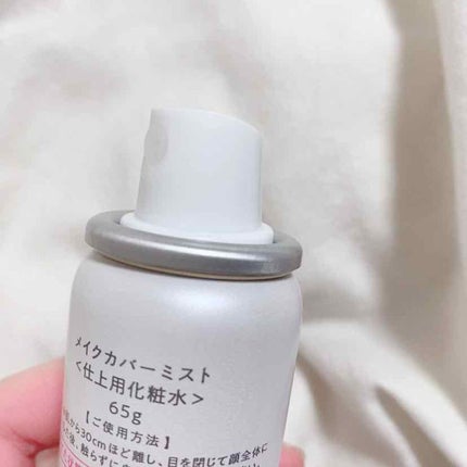 うるおいミスト/MAKE COVER/ミスト状化粧水を使ったクチコミ(2枚目)