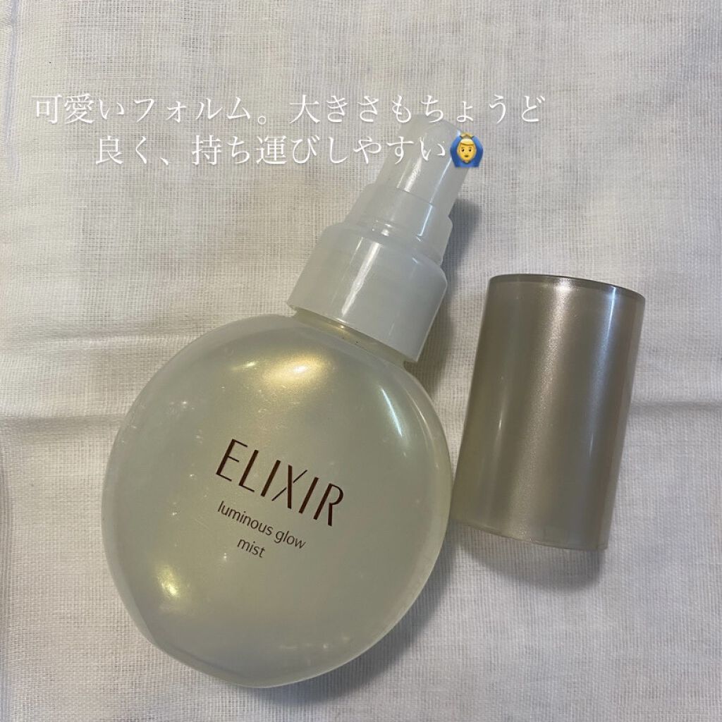 エリクシール シュペリエル つや玉ミスト/エリクシール/ミスト状化粧水を使ったクチコミ（2枚目）