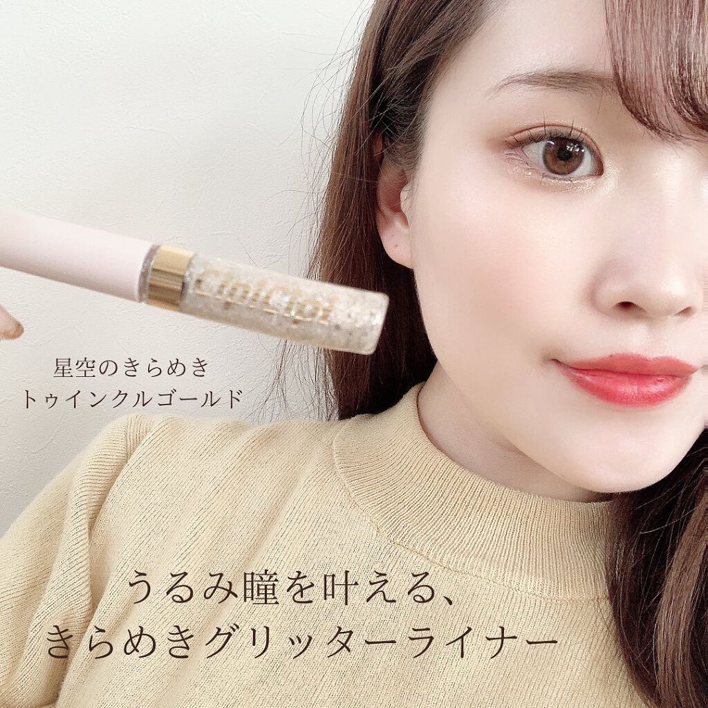 グリッターイルミネーションライナー/CipiCipi/リキッドアイライナーを使ったクチコミ（1枚目）
