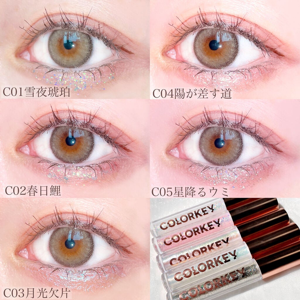 スパークリングギャラクシーリキッドアイシャドウ/COLORKEY/リキッドアイシャドウを使ったクチコミ(2枚目)