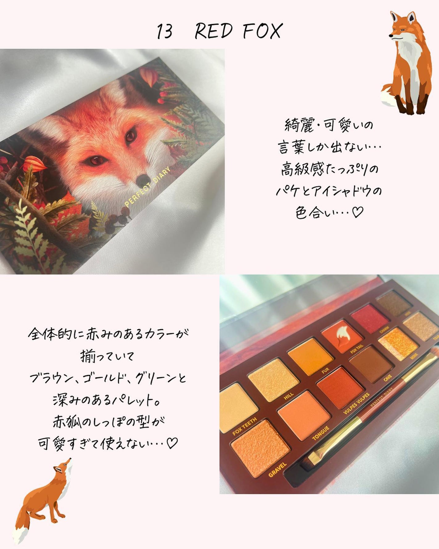 ðºð¬ðµðšðçŸå®¹ã¡ãã£ã¢ on LIPS ã@sena_biyouâïžâïžâïžä»ã®æçš¿ã¯ãã¡ãâšâšãã€ãã..ãïŒ4æç®ïŒ