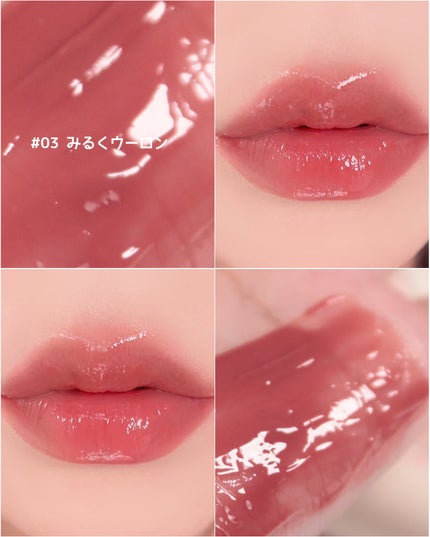 JUDYDOLL ぷるジュレチューブグロス/JUDYDOLL/リップグロスを使ったクチコミ(5枚目)