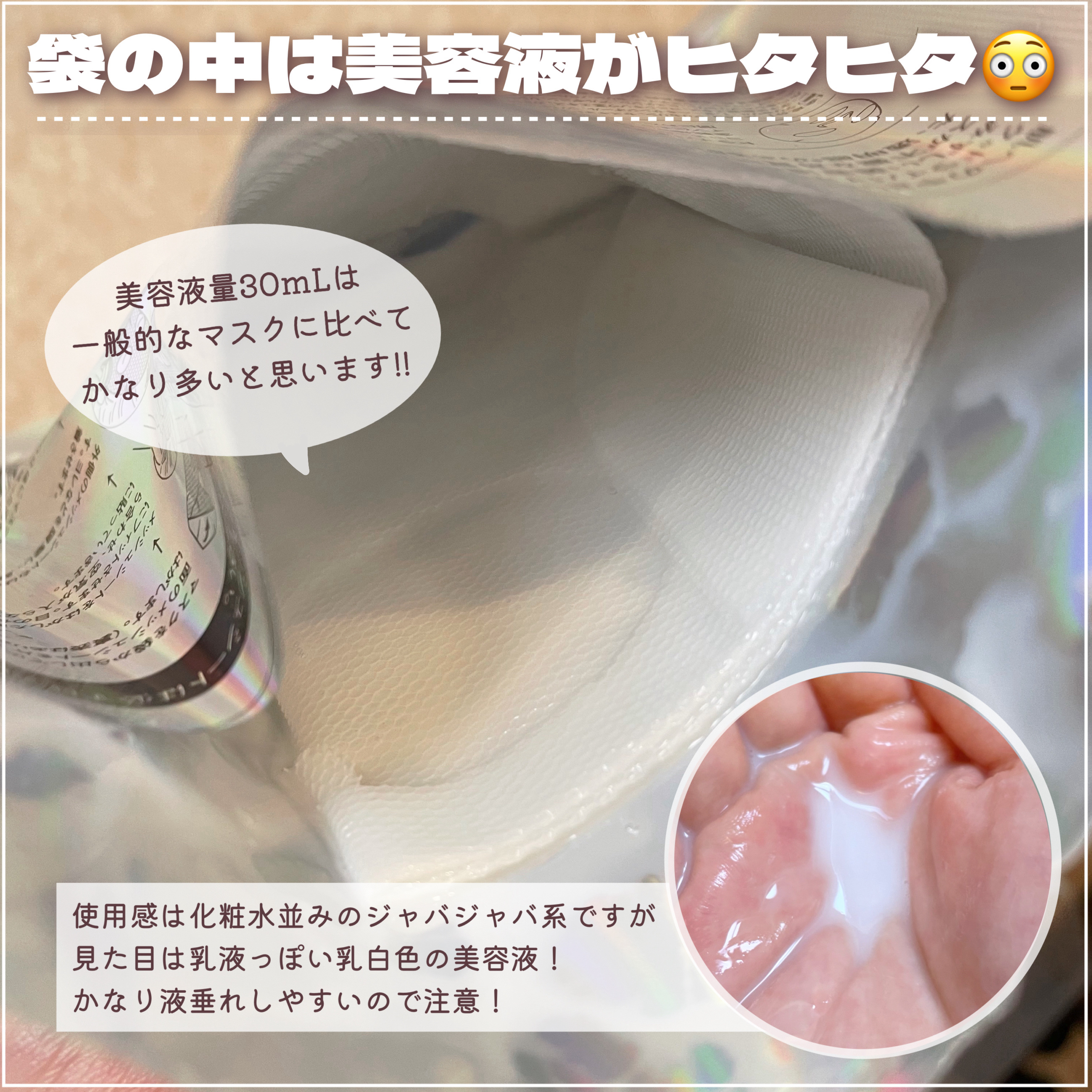 ドリームグロウマスク RR（透明感・キメ）/FEMMUE/シートマスク・パックを使ったクチコミ（3枚目）