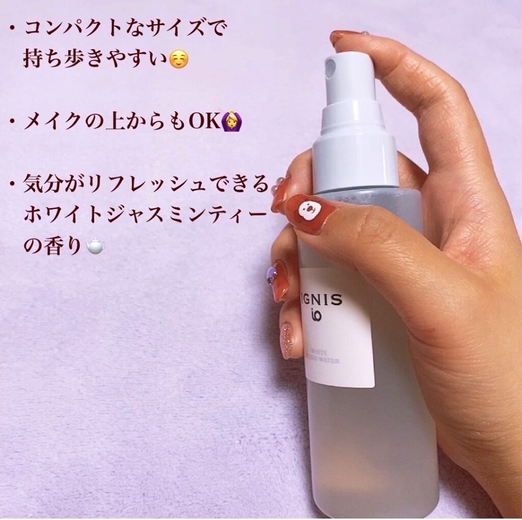 イグニス イオ ホワイト ブレンドウォーター /IGNIS/ミスト状化粧水を使ったクチコミ（2枚目）