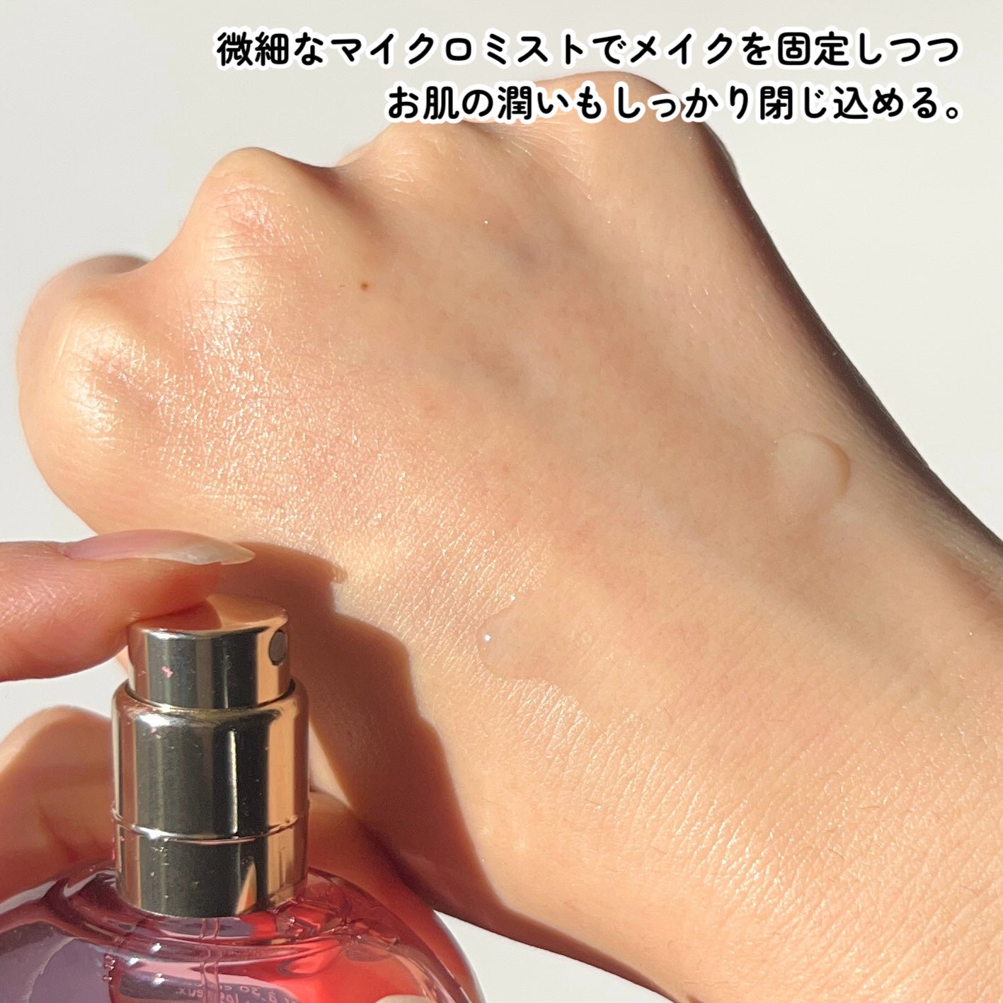 フィックス メイクアップ P/CLARINS/ミスト状化粧水を使ったクチコミ(4枚目)