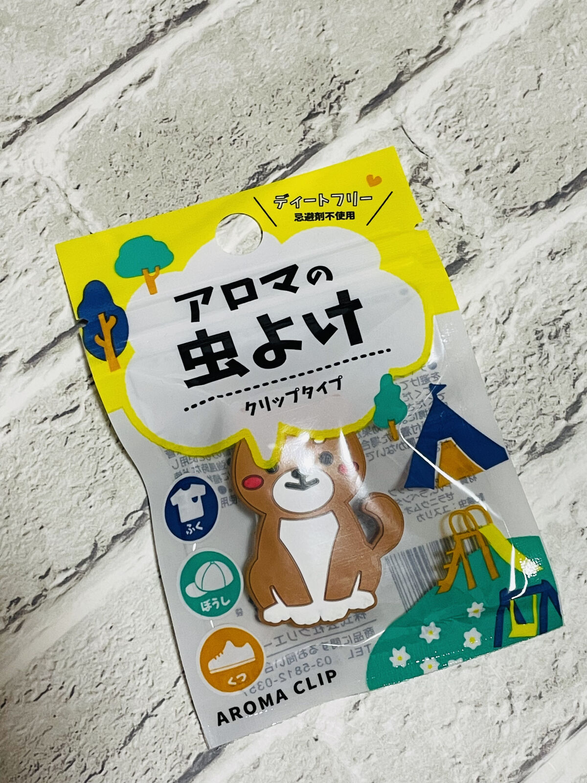 アロマの虫よけ/DAISO/その他を使ったクチコミ（1枚目）