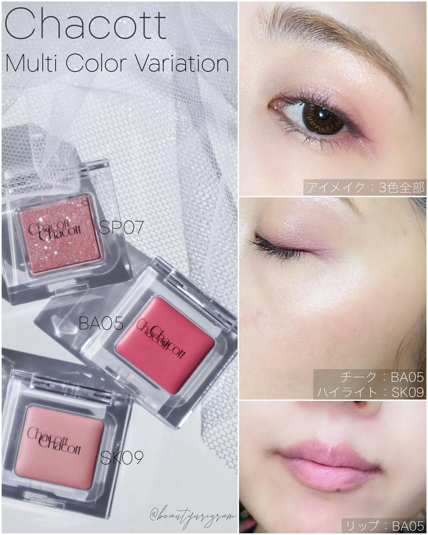 マルチカラーバリエーション スパークル/チャコット・コスメティクス/単色アイシャドウを使ったクチコミ(4枚目)