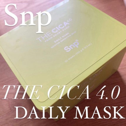 THE CICA 4.0 デイリーマスク/SNP/シートマスク・パックを使ったクチコミ(1枚目)