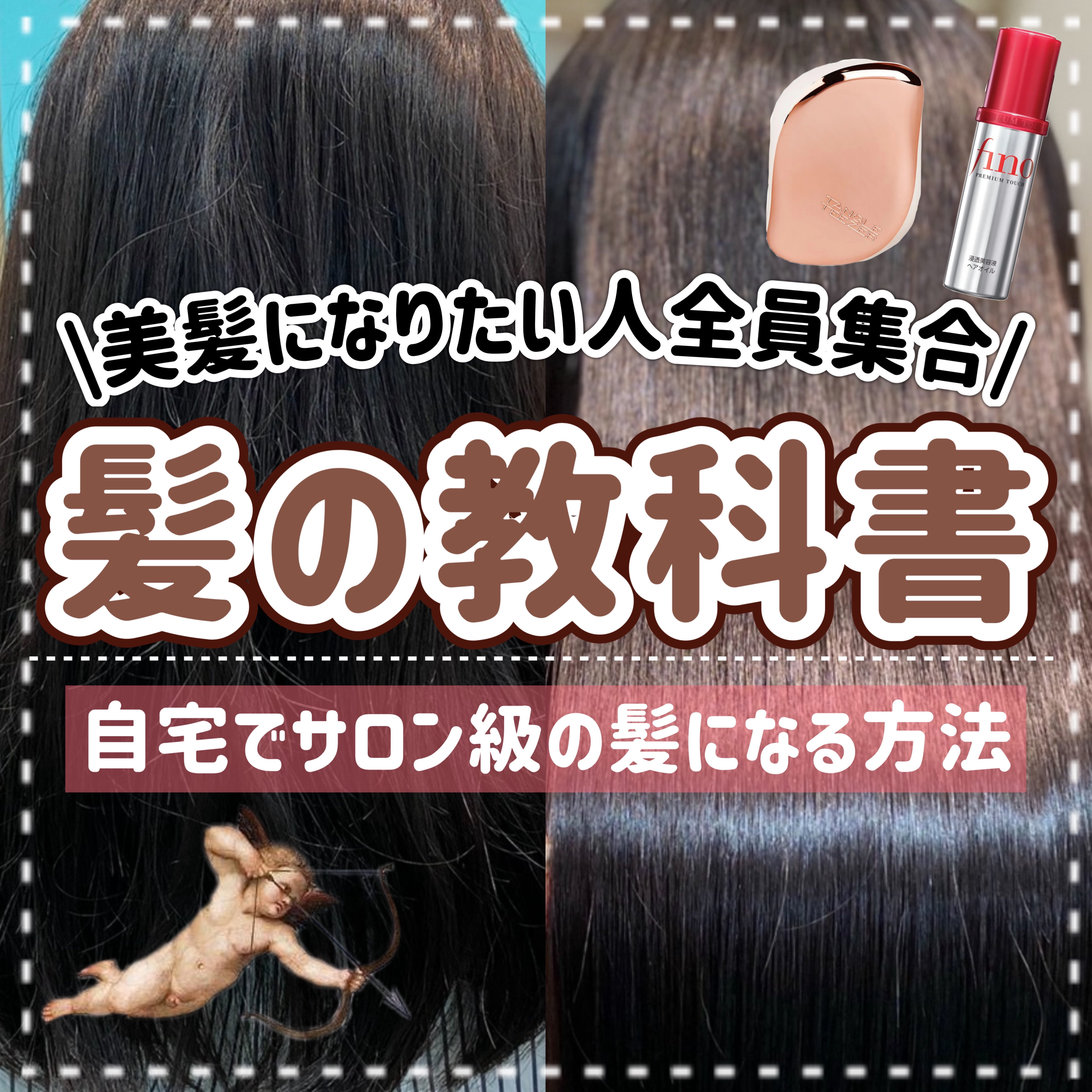コンパクトスタイラー/TANGLE TEEZER/ヘアブラシを使ったクチコミ（1枚目）