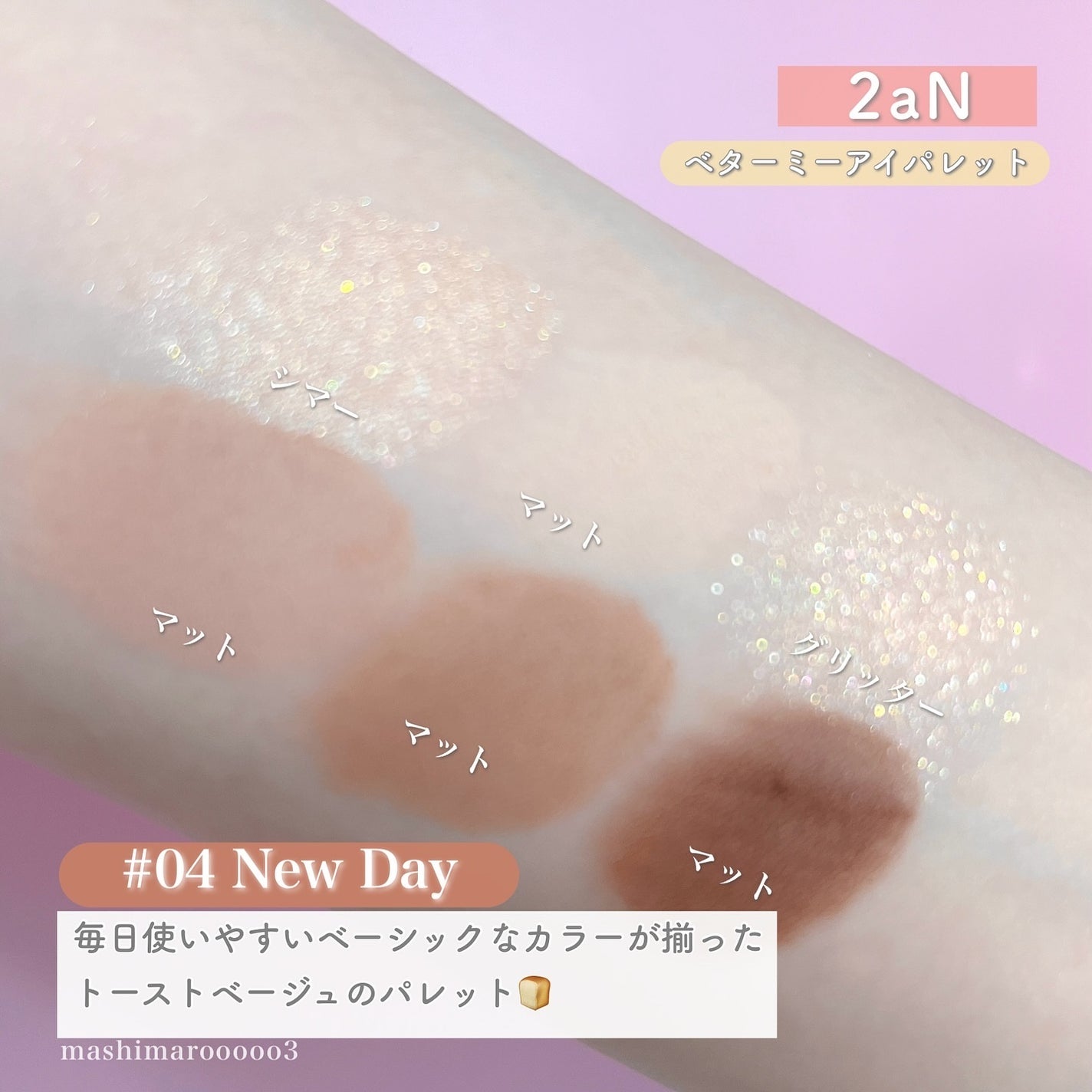 デュアルチーク/2aN/パウダーチークを使ったクチコミ(3枚目)