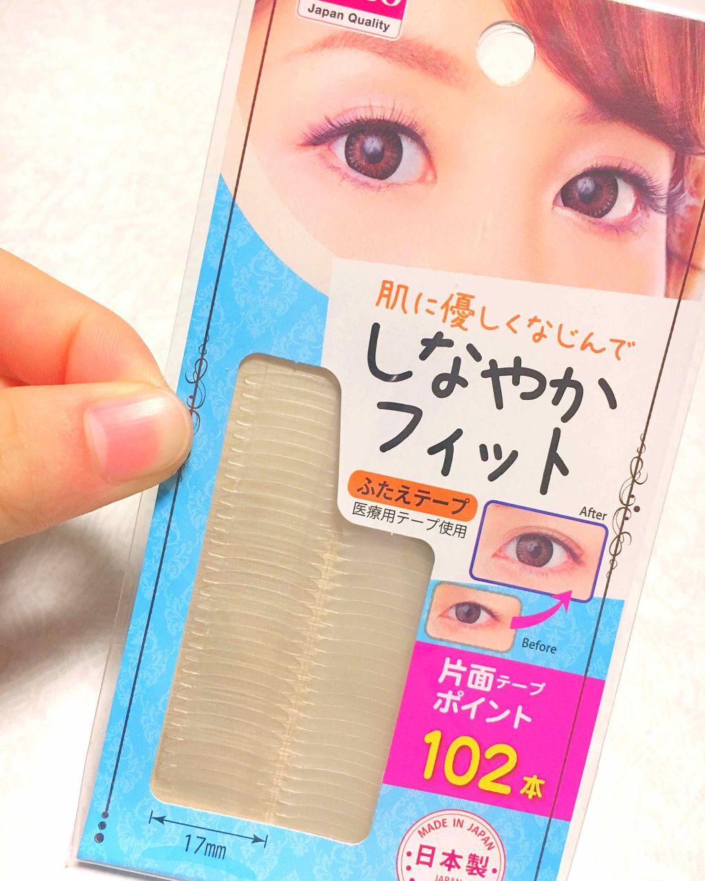 しなやかフィット/DAISO/二重まぶた用アイテムを使ったクチコミ（1枚目）