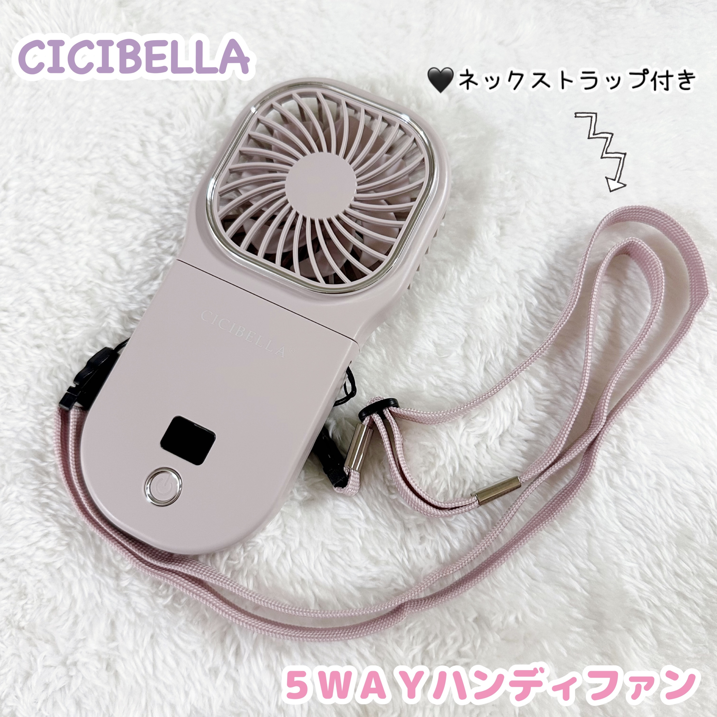 ハンディファン/CICIBELLA/その他を使ったクチコミ（3枚目）