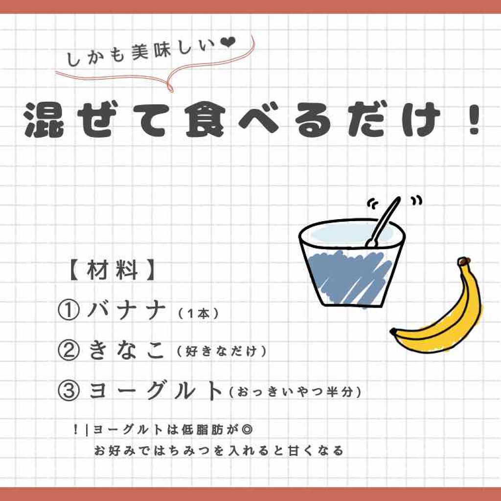 soba | ☺︎ on LIPS 「本当は教えたくないけど、私が全力でオススメしたい便秘解消法です..」(2枚目)