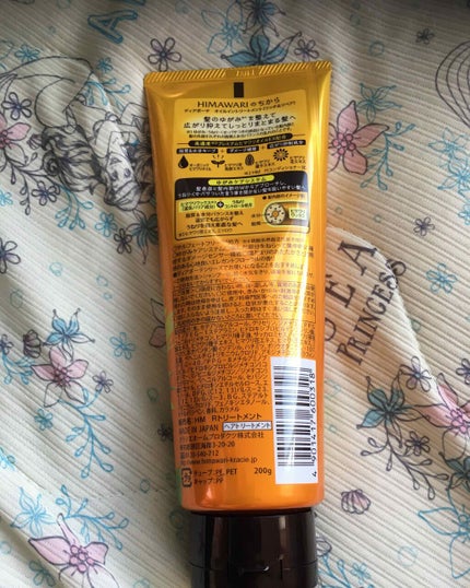 オイルイントリートメント(リッチ&リペア)/ディアボーテ/洗い流すヘアトリートメントを使ったクチコミ(2枚目)