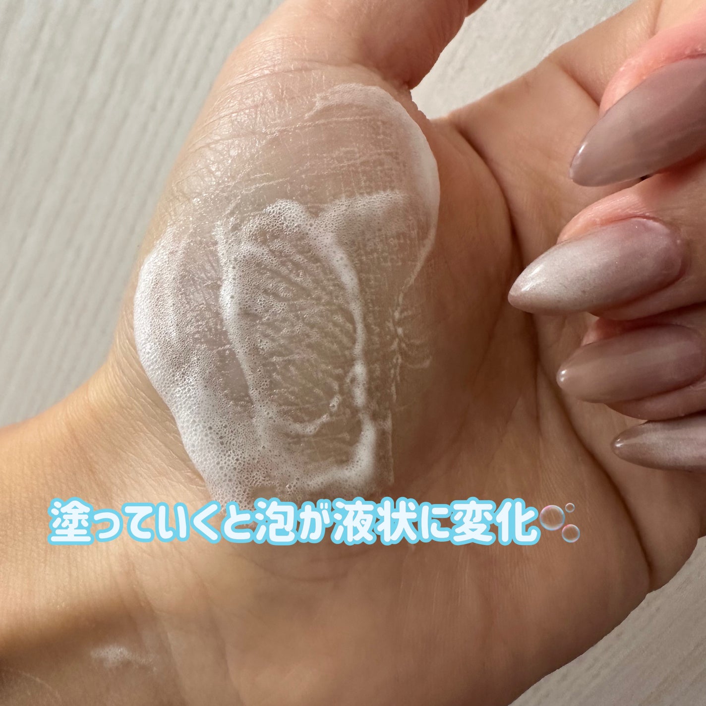 ððð°çžäºãã©ããŒããŸã on LIPS ãForfomBodycarewhipð«§ãã£ãŒãã¢ã€ã¹ã倧人ãèµ€..ãïŒ3æç®ïŒ