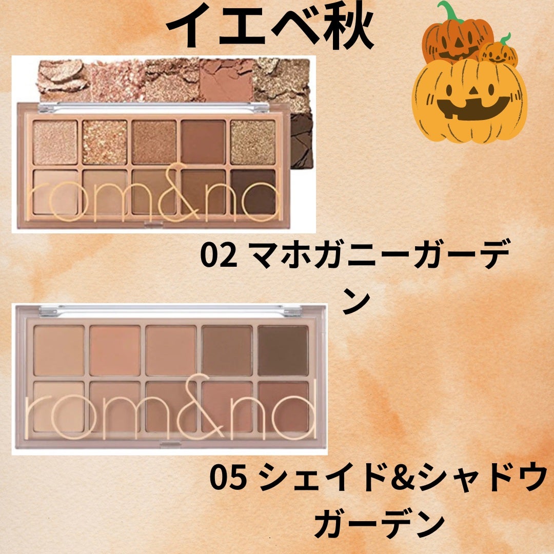 ベターザンパレット/rom&nd/アイシャドウパレットを使ったクチコミ(4枚目)