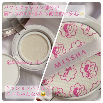 M クッションベース(ミルキー)/MISSHA/化粧下地を使ったクチコミ(3枚目)
