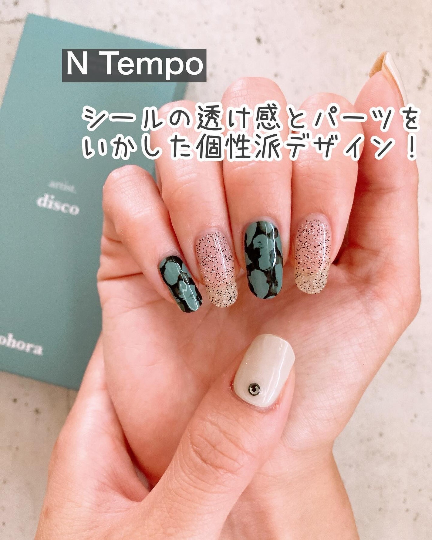 セミキュアジェルネイル(ハンド)/ohora/ネイルシールを使ったクチコミ(6枚目)