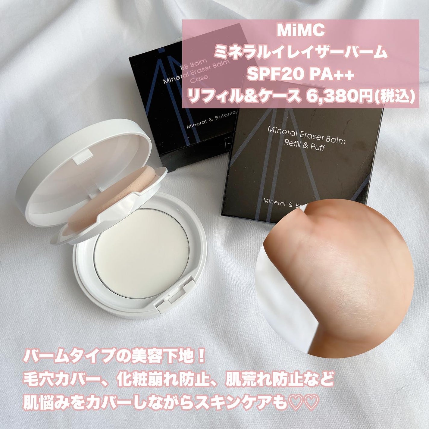 モロッカンオイル トリートメント/モロッカンオイル/ヘアオイルを使ったクチコミ(4枚目)