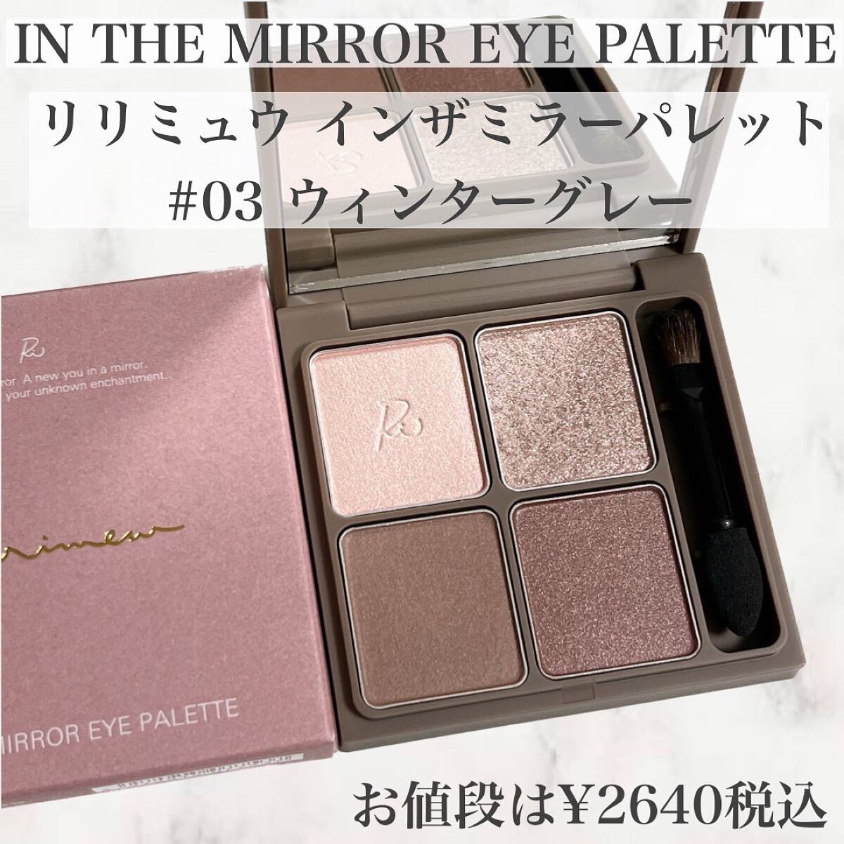 エテュセ ラスティング ジェルライナー/ettusais/ジェルアイライナーを使ったクチコミ（2枚目）