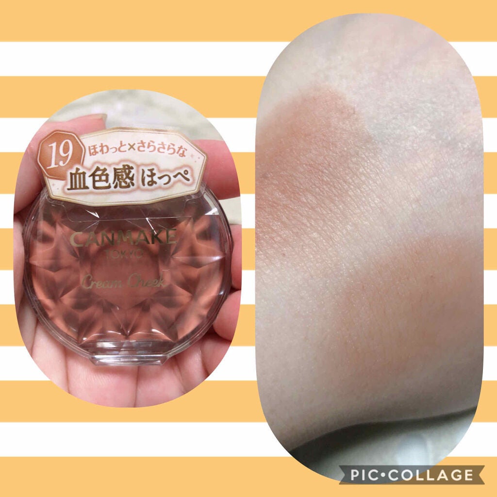 クリームチーク/キャンメイク/ジェル・クリームチークを使ったクチコミ(1枚目)