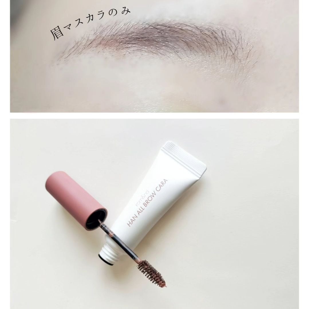 ハンオールブロウカラ/rom&nd/眉マスカラを使ったクチコミ(2枚目)