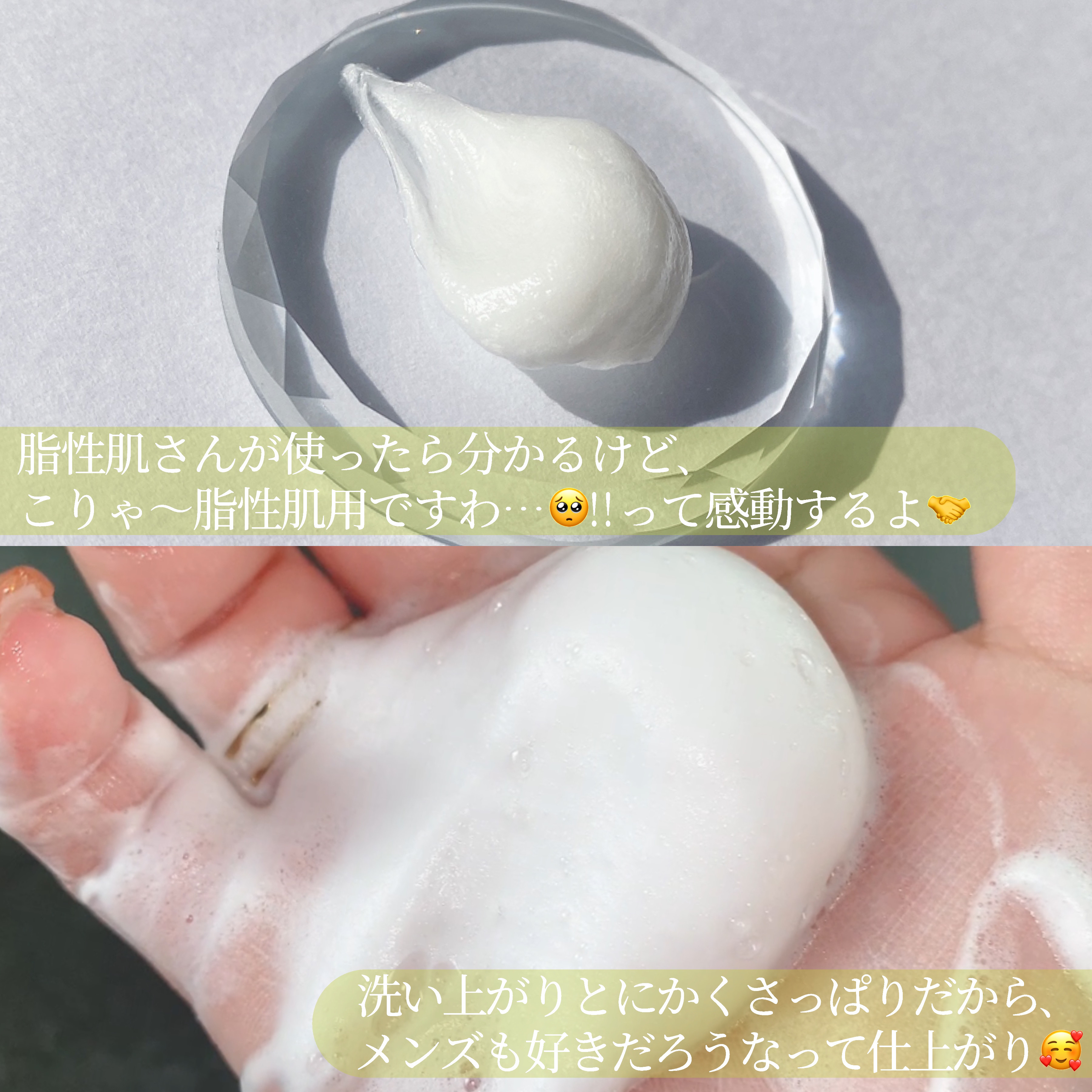 インテンシブAM7 セラム/Raftel/美容液を使ったクチコミ（2枚目）