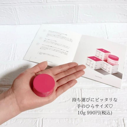 ロザリティ ウォータリーマスク/SISI/フェイスクリームを使ったクチコミ(6枚目)