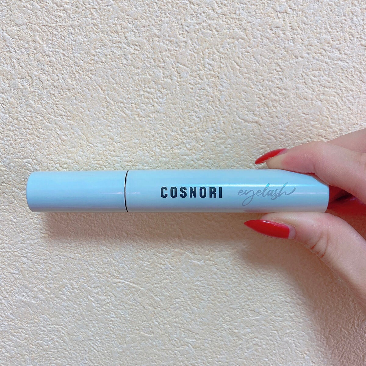 ロングアクティブアイラッシュセラム/COSNORI/まつげ美容液を使ったクチコミ(1枚目)