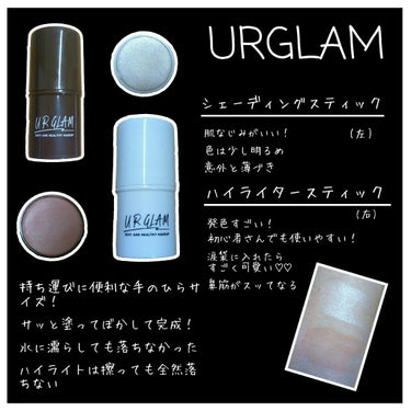 UR GLAM　ハイライタースティック/U R GLAM/ハイライトを使ったクチコミ（3枚目）