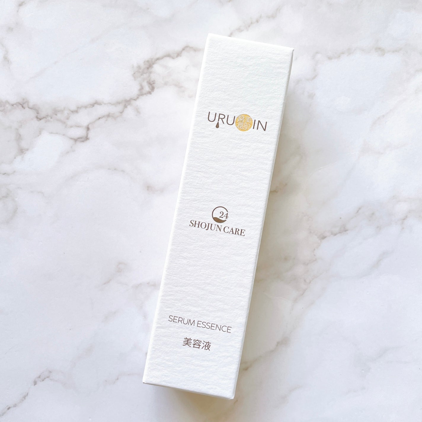 セラム美容液/URUOIN/美容液を使ったクチコミ(2枚目)