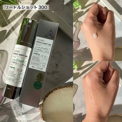 リードルショット300/VT/美容液を使ったクチコミ(7枚目)